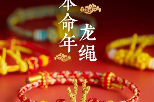 2024龙年农历五月属龙人开运水晶佩戴指南