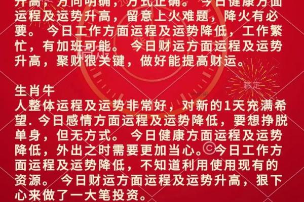 一木一土一方水是什么生肖(一木一土一方水是什么生肖正确答案)