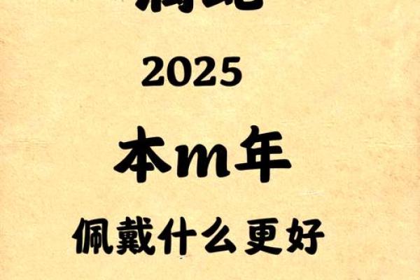 2025年属蛇1977人的全年运势_2025年属蛇1977人的全年运势穿什么颜色衣服 2025年属蛇1977人的全年运势_2025年属蛇1977人的全年运势穿什么颜色衣服