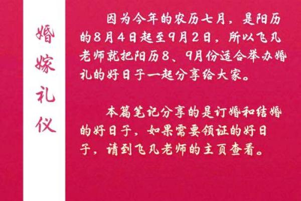 今天的日子适合结婚吗(今天的日子适不适合结婚) 今天的日子适合结婚吗(今天的日子适不适合结婚)