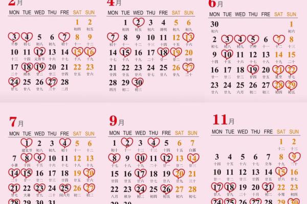 2025年7月份结婚吉日 2025年7月份结婚吉日
