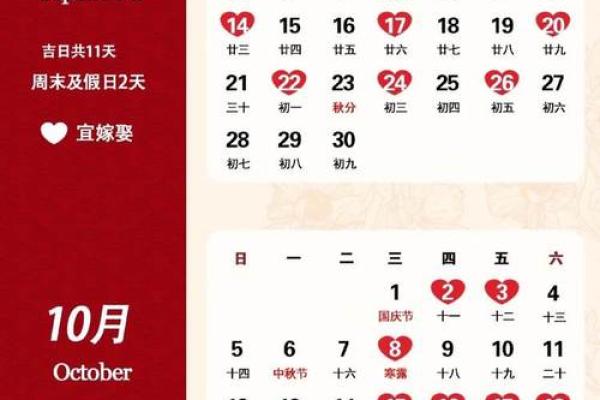 五月份适合订婚的吉日