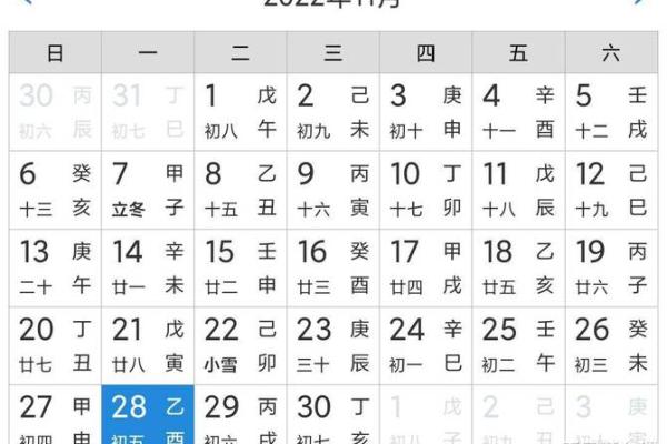 2022年2月13日黄道吉日查询 2022年2月13日黄道吉日查询