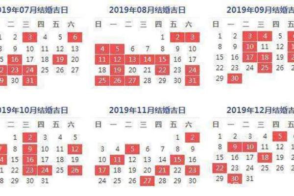 2022年2月13日黄道吉日查询 2022年2月13日黄道吉日查询