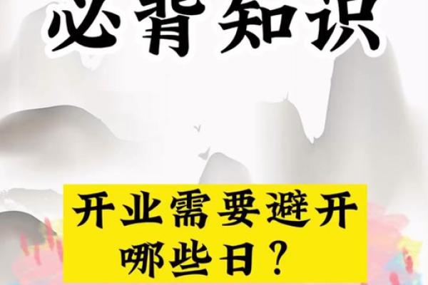 7月黄道吉日开业(黄道吉日七月开业) 7月黄道吉日开业(黄道吉日七月开业)