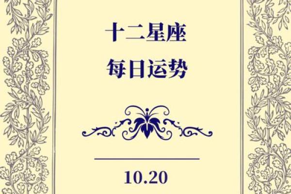 星座运势今日查询每日更新_今日星座运势查询每日更新最新运势解析 星座运势今日查询每日更新_今日星座运势查询每日更新最新运势解析