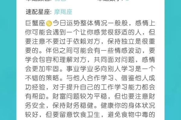 星座运势今日查询每日更新_今日星座运势查询每日更新最新运势解析 星座运势今日查询每日更新_今日星座运势查询每日更新最新运势解析