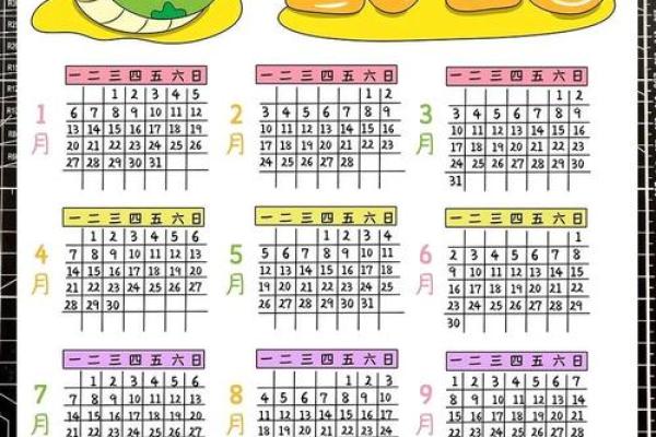 2025年农历二月订婚黄道吉日