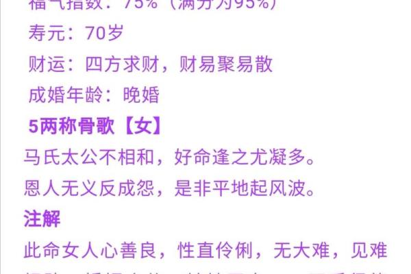1978年2月5日属马还是属蛇 1978年2月5 日出生