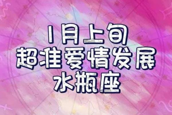 水瓶座第一星座运势_水瓶座星座运势 水瓶座第一星座运势_水瓶座星座运势