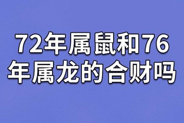 1952年属龙寿终 1952年腊月辰龙寿终之谜与时代印记 1952年属龙寿终 1952年腊月辰龙寿终之谜与时代印记