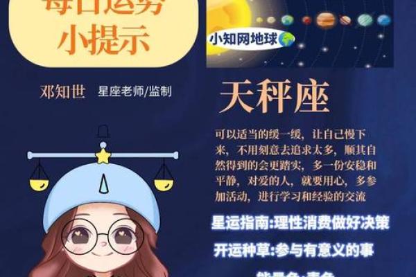 2023年星座运势详解 2023年星座运势详解 2023年星座运势详解 2023年星座运势详解