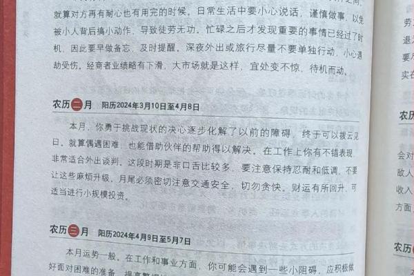 2024年男属蛇婚配指南仲夏至季秋良缘配对解析 2024年男属蛇婚配指南仲夏至季秋良缘配对解析