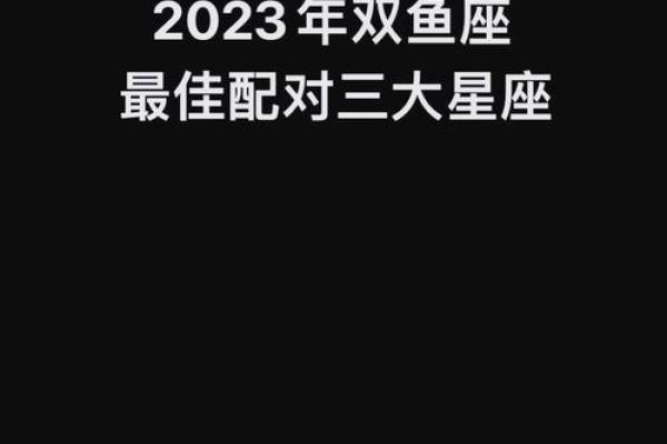 双鱼女今天的运势_双鱼女今天运势星座