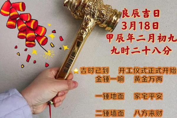 8月适合装修开工的黄道吉日 8月适合装修开工的黄道吉日