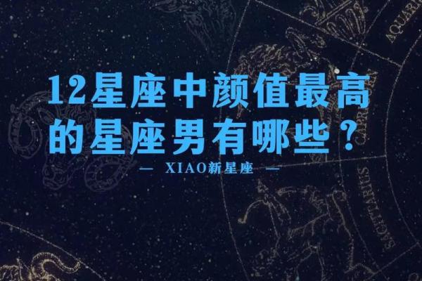 12星座12月份的星座运势 星吧12星座12月运势 12星座12月份的星座运势 星吧12星座12月运势