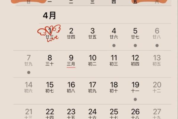 2024年2月最佳日子(2024年2月最佳日子大全表) 2024年2月最佳日子(2024年2月最佳日子大全表)