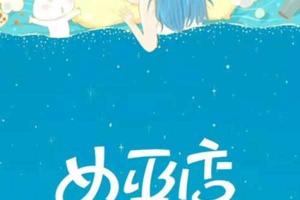 闹闹女巫店2025年12星座运势_闹闹女巫店下半年运势