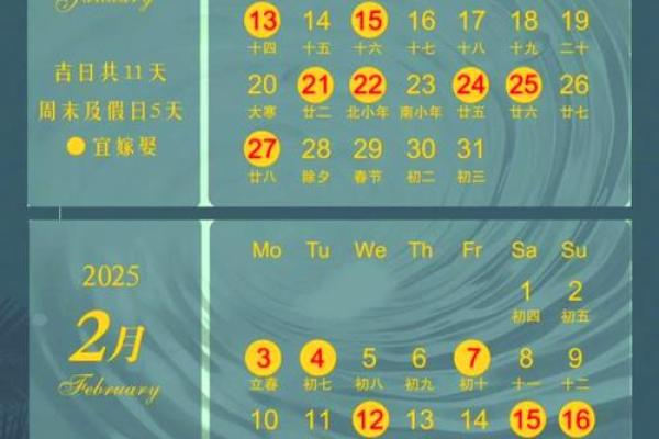 2022订婚黄道吉日 2022订婚黄道吉日