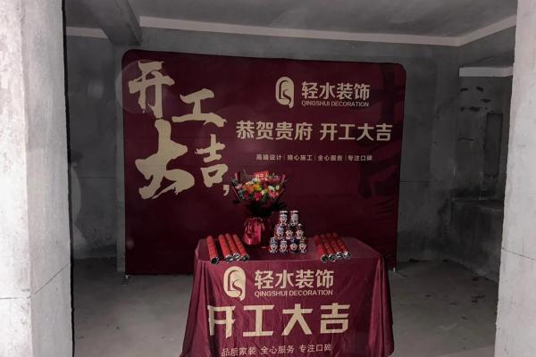 2024年7月黄道吉日装修开工 2024年7月黄道吉日装修开工