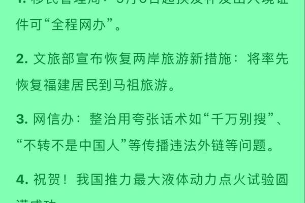 2024年2月26日是什么日子(2024年2月29日解释) 2024年2月26日是什么日子(2024年2月29日解释)