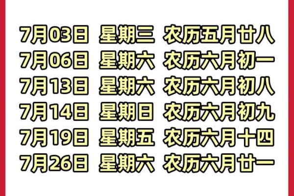 乔迁新居黄道吉日2025年(哪天乔迁新居日子好) 乔迁新居黄道吉日2025年(哪天乔迁新居日子好)