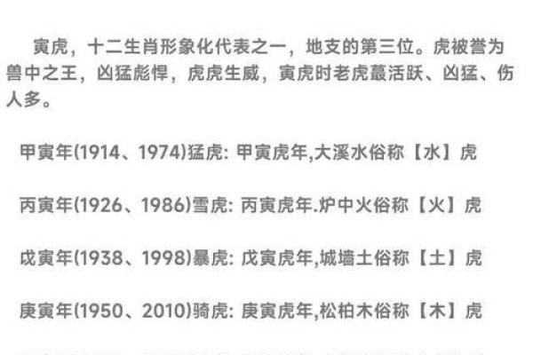 走马观花打一准确生肖(今晚一定出准确生肖特马图片)