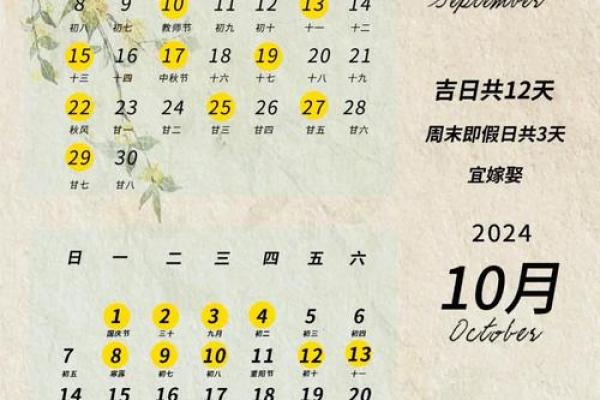 2月适合订婚的黄道吉日 2月适合订婚的黄道吉日