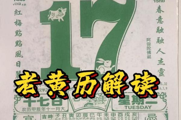 2007年2月17日是什么日子 2007年2月17日是什么日子