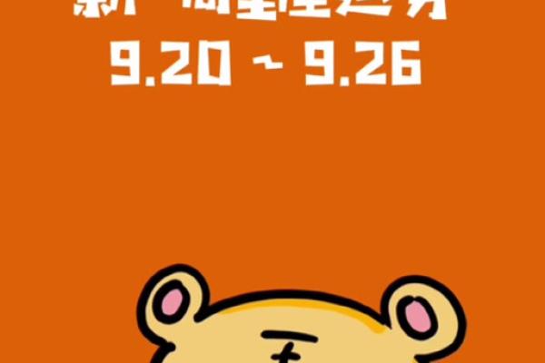 玛法达2025年各星座运势 2020玛法达星座大预言