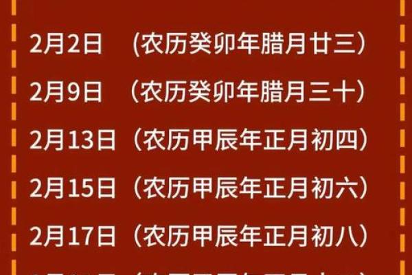 近期适合乔迁的黄道吉日(近期适合乔迁的日子)