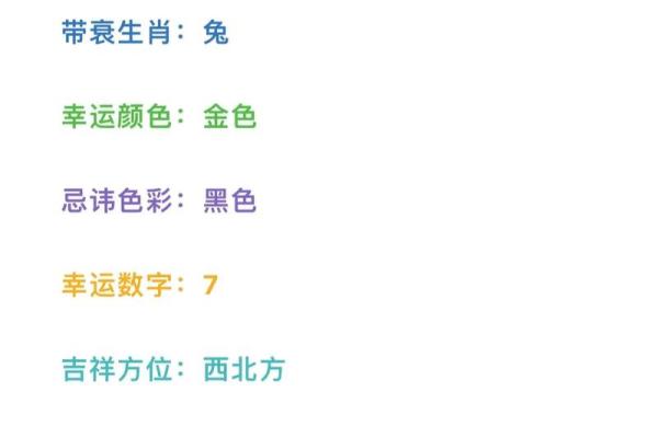 2024年属龙_2024年属龙五行属什么命 2024年属龙_2024年属龙五行属什么命