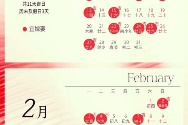 2025年5月份哪天结婚好 2025年5月份哪天结婚好