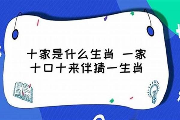 家家有的动物是什么生肖(家家有动物是什么生肖) 家家有的动物是什么生肖(家家有动物是什么生肖)