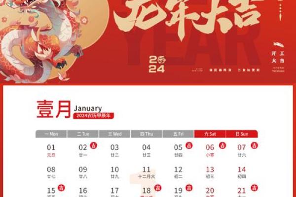 2024年5月装修房子开工黄道吉日 2024年5月装修房子开工黄道吉日