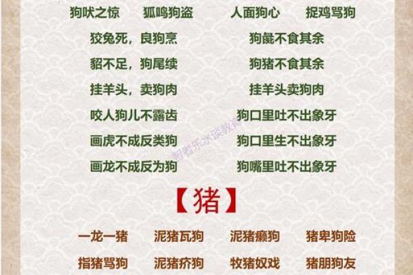 报团取暖打一生肖(报团取暖是不是成语) 报团取暖打一生肖(报团取暖是不是成语)