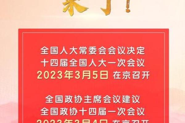 2025年5月份乔迁新居黄道吉日(2025年5月份乔迁新居黄道吉日查询) 2025年5月份乔迁新居黄道吉日(2025年5月份乔迁新居黄道吉日查询)