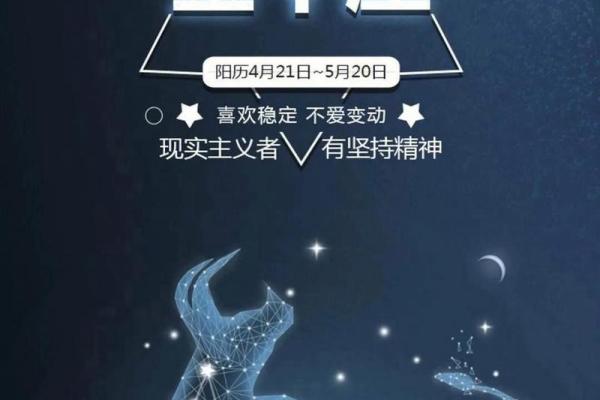 金牛座2025年事业运势详解_2022年金牛座将有15年大运