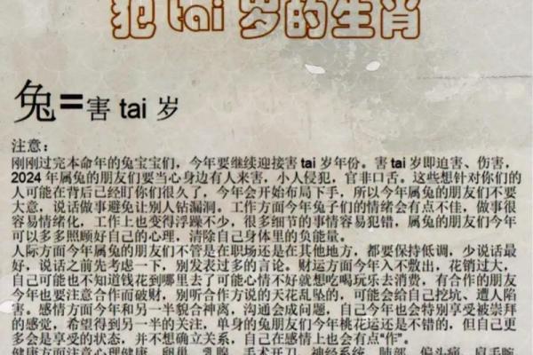 天花乱坠打一个生肖(天花乱坠打一生肖是龙吗)