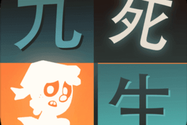 九死一生打一生肖(九死一生打一生肖最佳选择) 九死一生打一生肖(九死一生打一生肖最佳选择)