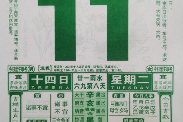 2025年2月份考试吉日 2025年2月份考试吉日