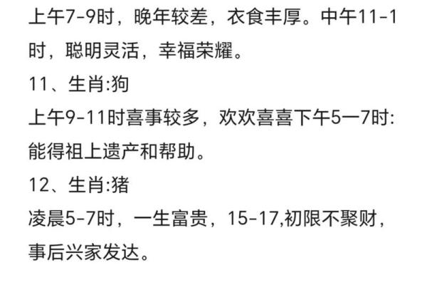 1993年属鸡最佳结婚时间 1993年属鸡最佳结婚时间