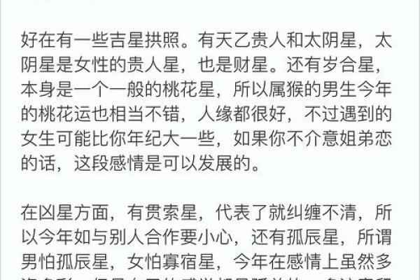 2025属蛇人全年运势大揭秘逐月运程完整解析 2025属蛇人全年运势大揭秘逐月运程完整解析