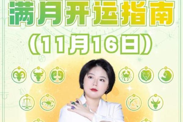 金牛座紫微今日运势查询女_金牛座女生今日紫微运势查询财运爱情双丰收 金牛座紫微今日运势查询女_金牛座女生今日紫微运势查询财运爱情双丰收