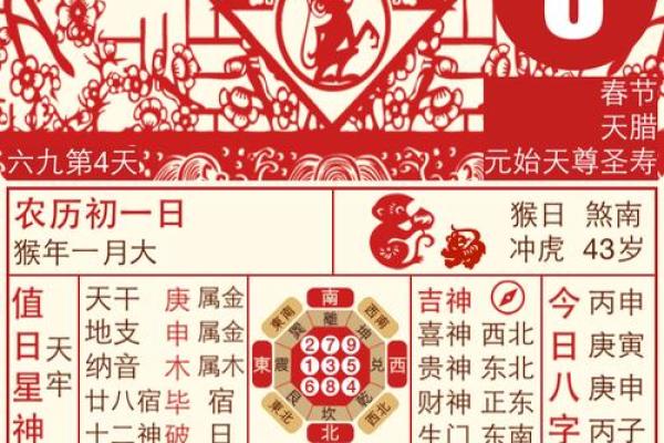 2026年黄道吉日结婚(2026年黄历) 2026年黄道吉日结婚(2026年黄历)