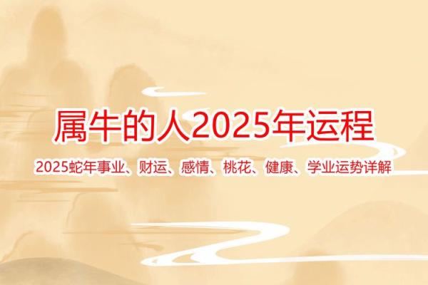 属鸡金牛座2025年的全年运势_属鸡金牛座2025年的全年运势及运程 属鸡金牛座2025年的全年运势_属鸡金牛座2025年的全年运势及运程