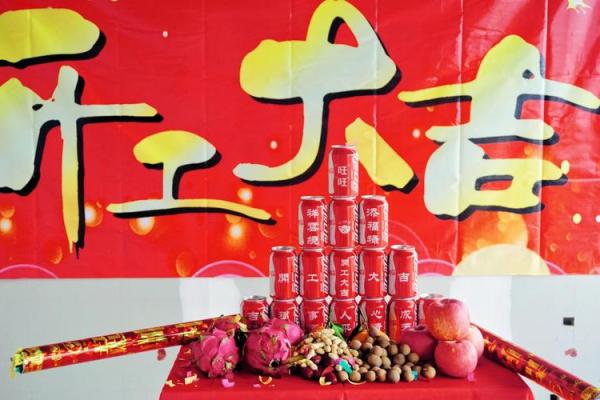 六月份动土开工的吉日 六月份动土开工的吉日