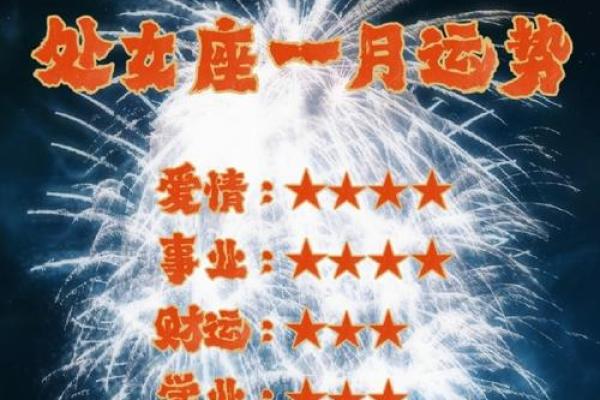 处女今天运势座运势_处女座今天运势女最准 处女今天运势座运势_处女座今天运势女最准