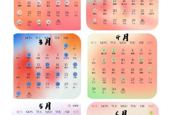 订婚二月份吉日 订婚二月份吉日