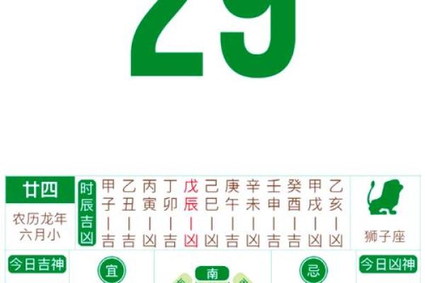 2022年7月份黄道吉日开业(2021年7月黄道吉日开业) 2022年7月份黄道吉日开业(2021年7月黄道吉日开业)